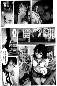 [H9] White List | 甜美性愛白名單 [Chinese]