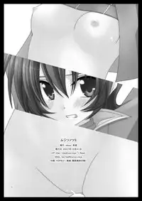 [Valssu (Charu)] Mujitsu no Tsumi (Innocent Crime) (Tales of Innocence)