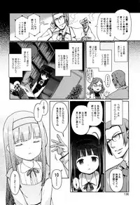 [Kiya Shii] Hime Hajime