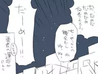 『ワソダと巨イ象』勇者のターン