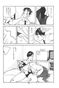 [Hidekazu-kun (Tomoda Hidekazu)] Muma no Modae