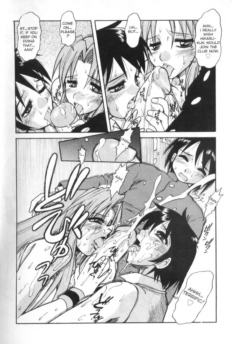 Patriot 04 - Aim For The Real