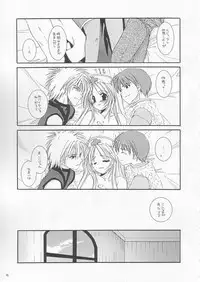 (C64) [Digital Lover (Nakajima Yuka)] D.L. action 18 (Ragnarok Online)