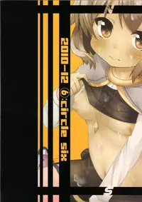 (C79) [circle six (Rokusyou Kokuu)] Absorb H (Touhou Project)