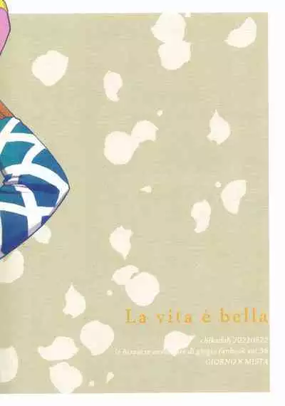 La vita è bella | 美丽人生