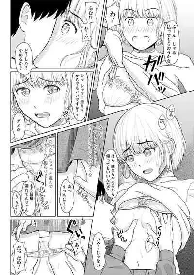 Action Pizazz 2020-02