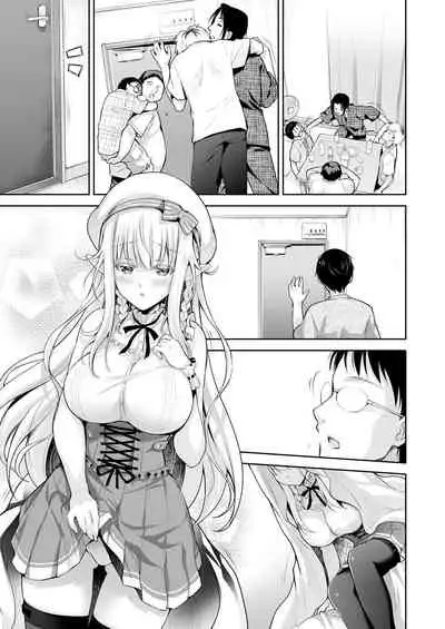 OtaCir no Elf Hime 2 - ELF PRINCESS OF THE OTAKU CLUB