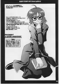 (CR35) [Hacchakesou (PONPON)] READY STEADY GO!! (Fullmetal Alchemist)