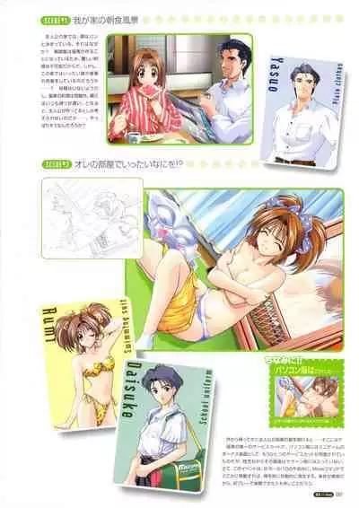 Pia Carrot e Youkoso!! Visual Fan Book