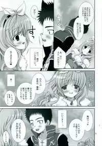 ragnarok online book(ro)