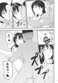 (COMIC1☆11) [Syukurin] Mitsuha ~Netorare 2~ (Kimi no Na wa.)