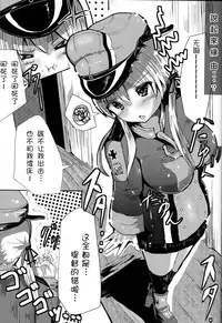 (COMIC1☆9) [HARUSAME-SOUP (Atutoku)] Boredom (Kantai Collection -KanColle-) [Chinese] [滑稽漢化組]