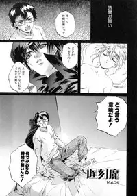 [Nakamura Uzuki] Chotto Chikokuma