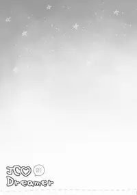 (C88) [Oasis+ (Usashiro Mani)] JC 01 Dreamer