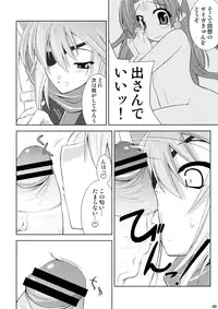 (C74) [gos to vi (Utamaro)] Shinrainpoucho Tuitui (Shinrabanshou Choco)