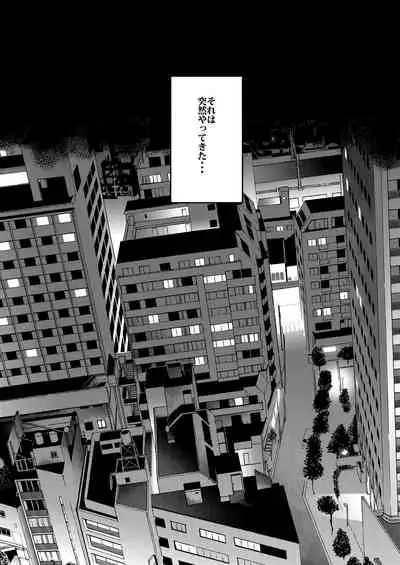 [Mamedaifukuya (Mameko)] Konya Anata o Kyuuketsu Shimasu [Digital]