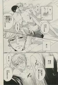 BOY'S ピアス 2014-09