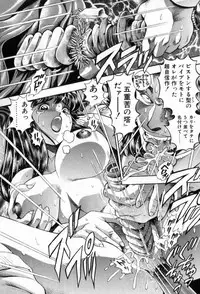 [Chatarou] Watashi To Shitemite!