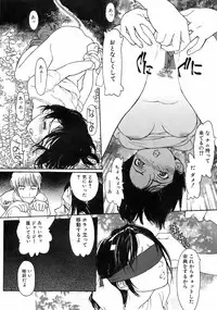 Jun-ai Kajitsu 2008-09