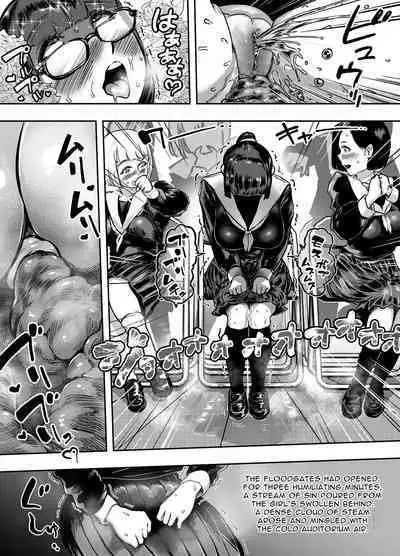 Gyokuzui I | Jadeite I | Chalcedony I