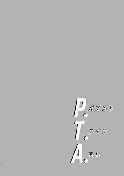 P.T.A. PanSto Tights Ashi
