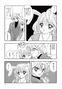 [Ozaki Miray] TO♥KI♥ME♥KI