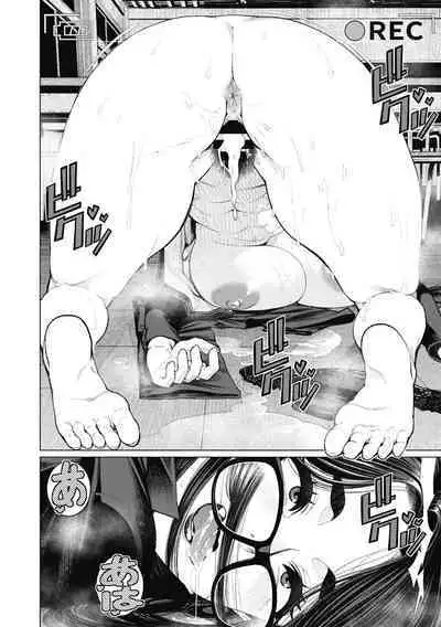 Doki doki bakunyuu okusama ga ero sugirutte!