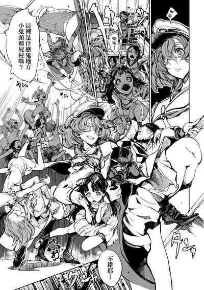 Otohime Diver 2 | 乙姬潛水士