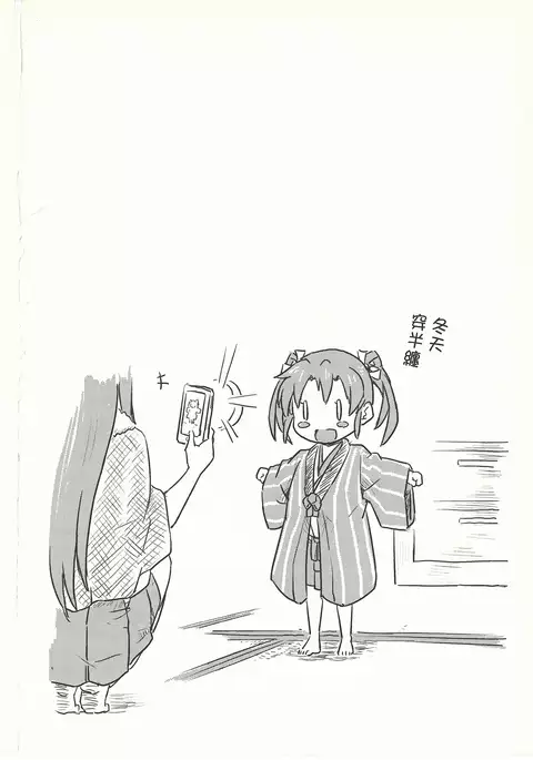 Level 1 every day Vol.2-