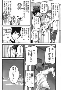 [Ooishi Chuuni] Virgin Zombie ch. 1-8