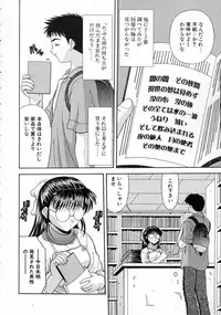 [BLUE BLOOD] EROS ~Ephemeral Rose of Seduction~