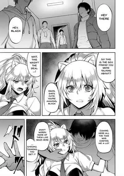 Dain no Meikyuu | Labyrinth of Indecency Ch. 1-5