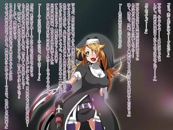 Hero Rengou Sennou Kanraku no Wana ~Battle Sister Hen~