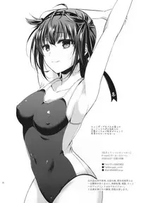 (C94) [Proom (Pei)] Hatsuzuki to Kekkon Kakkokari (Kantai Collection -KanColle-)