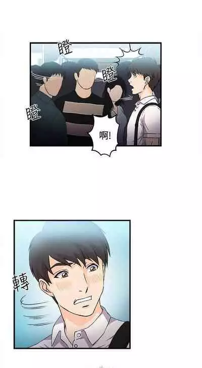 制服的誘惑 1-38