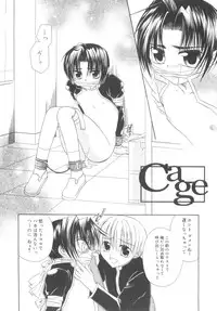 [Mikami Hokuto] White Drop