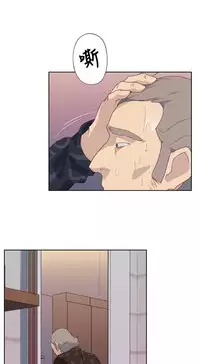 中文韩漫 腥紅之壁 Ch.0-6 [Chinese]