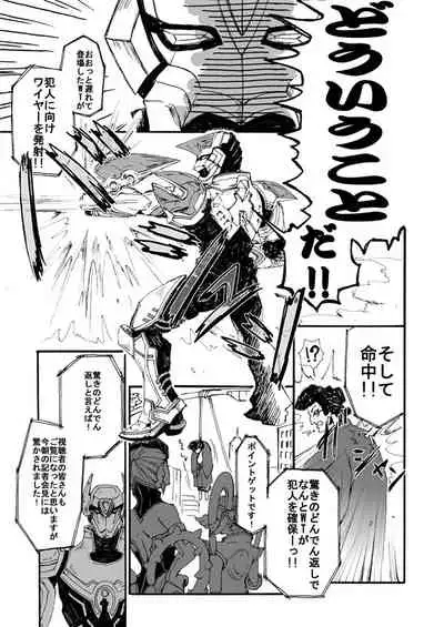 Hana to Kajitsu