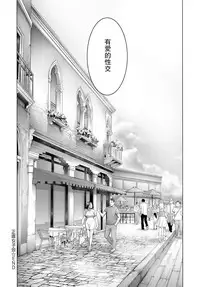 [Okayusan] Shoujiki Joshikai (COMIC Anthurium 2018-09) [Chinese] [瓜皮汉化] [Digital]