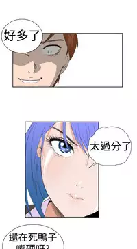 [肆壹零]Dream Girl Ch.1~5 [Chinese]中文