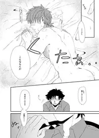 [Ochaya (Cha Shio)] Naoshite Ageru (Fate/Zero) [Digital]