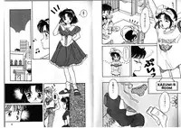 [Anthology] FOR DESIRE Vol. 2