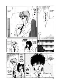 Aphrodite no Yuuutsu