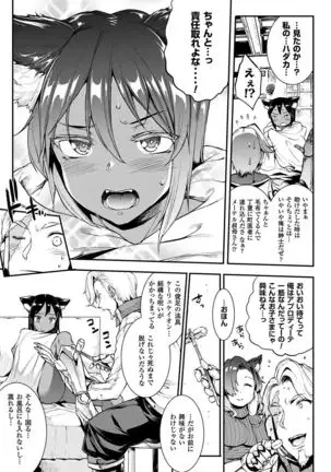 Raikou Shinki Igis Magia II -PANDRA saga 3rd ignition- + Digital Special Poster