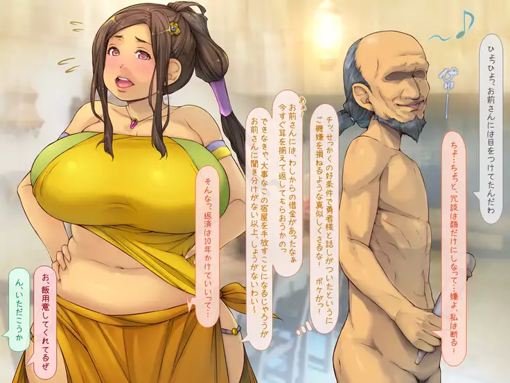 Yakuza Yuusha o Maneite Shimatta Machi