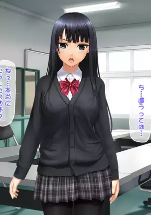 Toshiue no Osananajimi ha Seme Jouzu