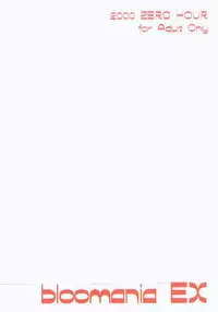 [ZERO HOUR (Ko Process, Kuwahara Hihihi)] bloomania EX (AIR)