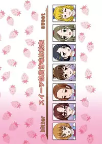 [Himitsu Doyoubi (Matsutaka Zon)] Sweets' Hime no Himitsu Recipe (Suite Precure) [Digital]