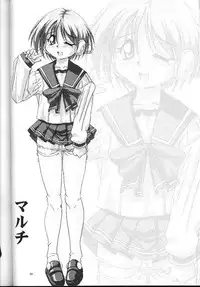 (C54) [Amaama-tei (Various)] Little Darlin' III (To Heart)