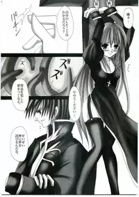 (C64) [PWING WORKS (NARU AISA)] Dazai (Ragnarok Online)